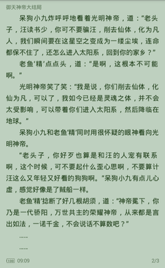 澳门赌彩官网